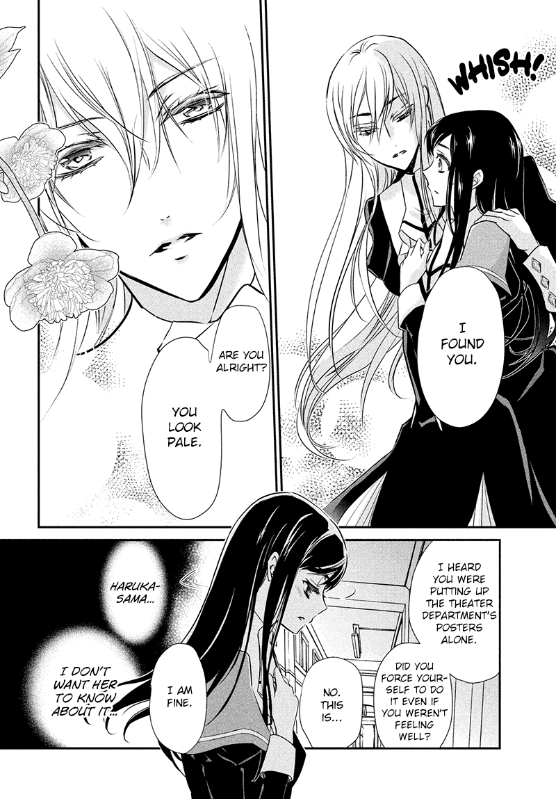 Chouchou Jiken Chapter 2 page 16 - Chapter 2