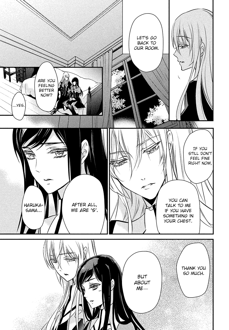 Chouchou Jiken Chapter 2 page 17 - Chapter 2