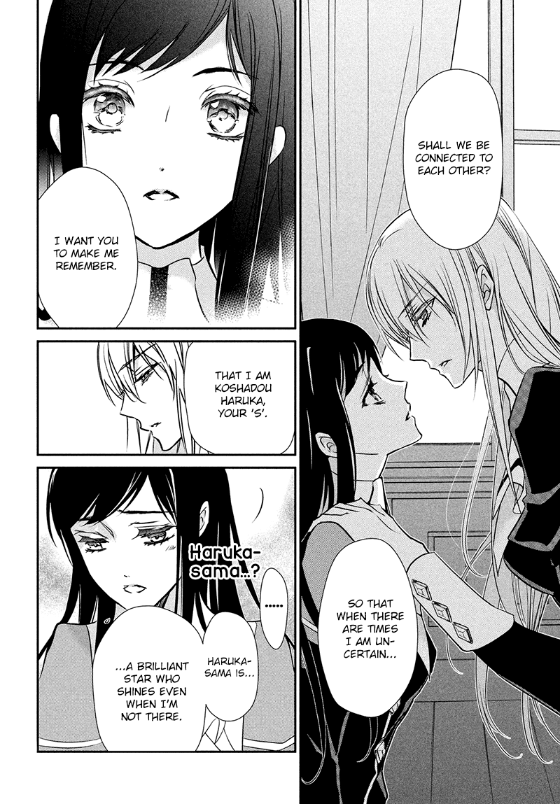 Chouchou Jiken Chapter 2 page 20 - Chapter 2