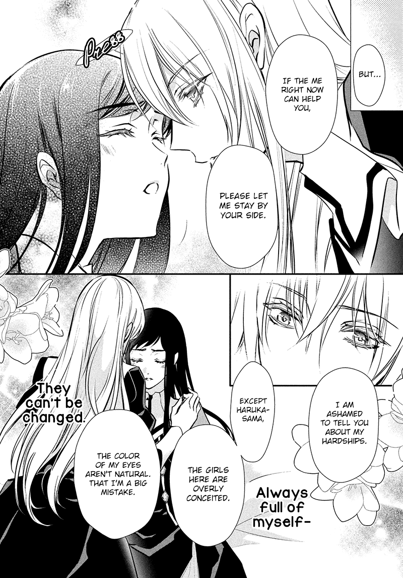 Chouchou Jiken Chapter 2 page 21 - Chapter 2