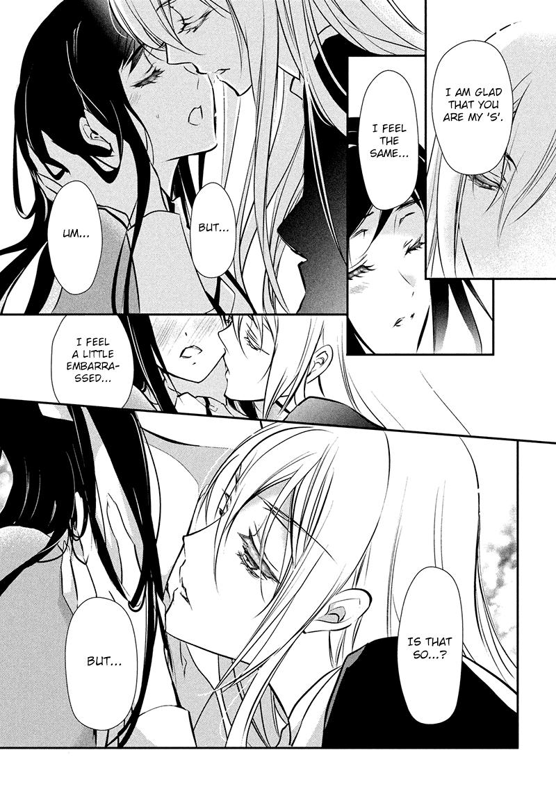 Chouchou Jiken Chapter 2 page 23 - Chapter 2