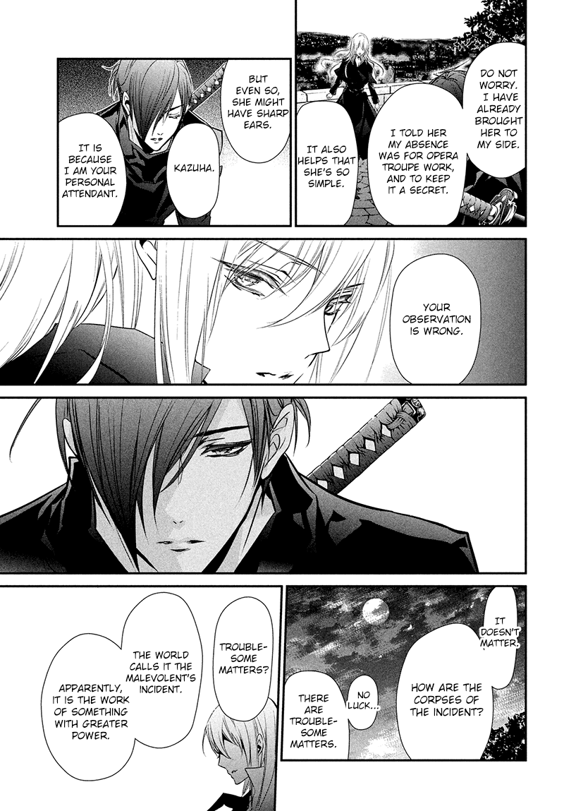 Chouchou Jiken Chapter 2 page 25 - Chapter 2