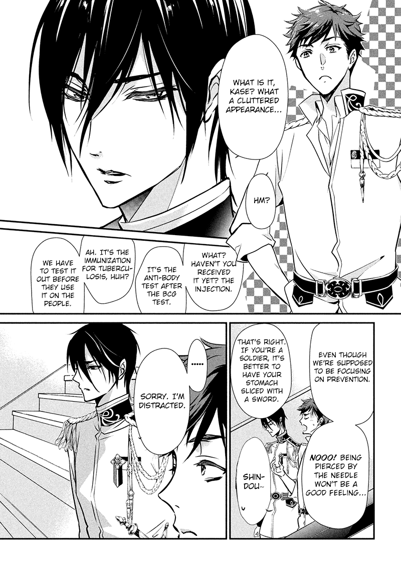 Chouchou Jiken Chapter 2 page 27 - Chapter 2