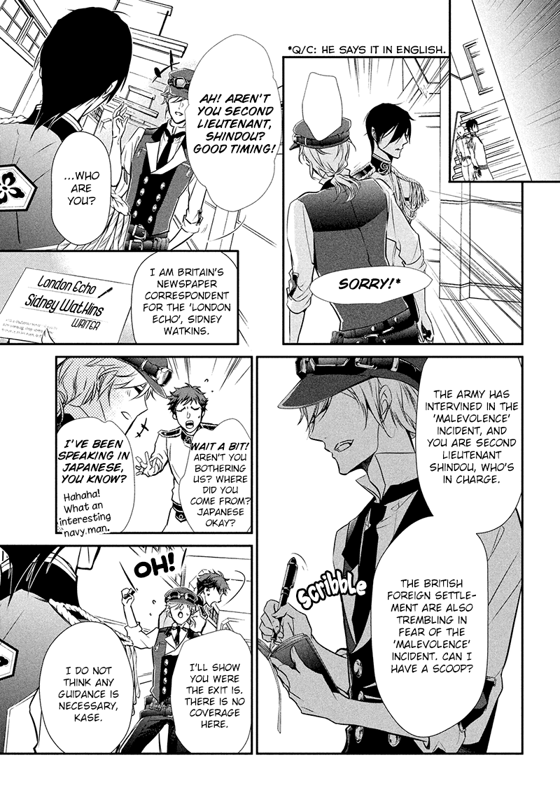 Chouchou Jiken Chapter 2 page 29 - Chapter 2