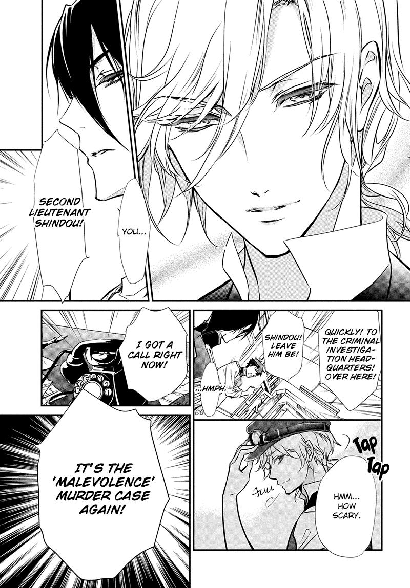 Chouchou Jiken Chapter 2 page 31 - Chapter 2