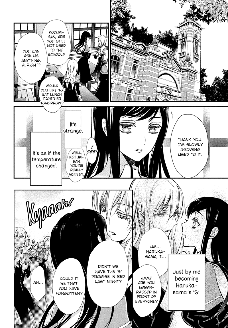 Chouchou Jiken Chapter 2 page 6 - Chapter 2