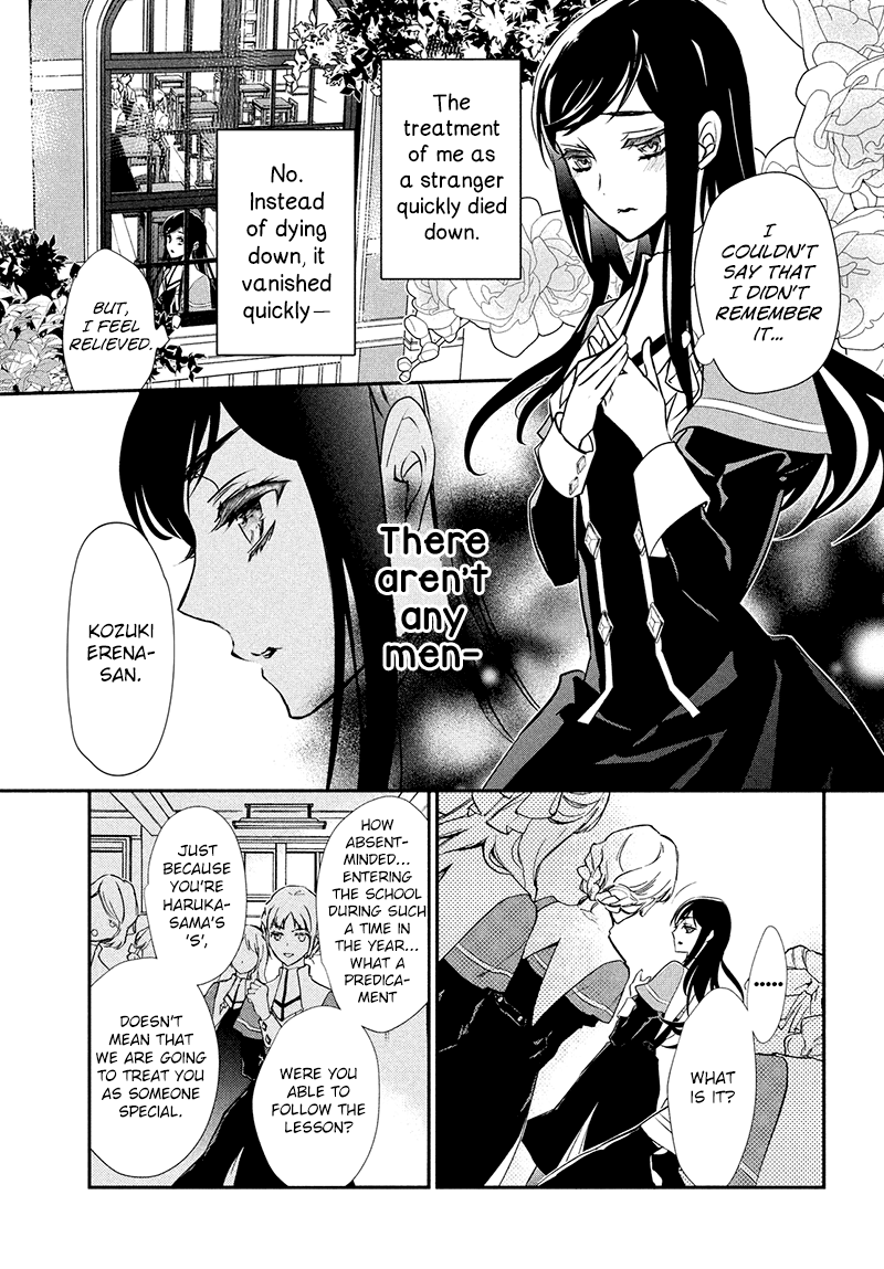 Chouchou Jiken Chapter 2 page 7 - Chapter 2