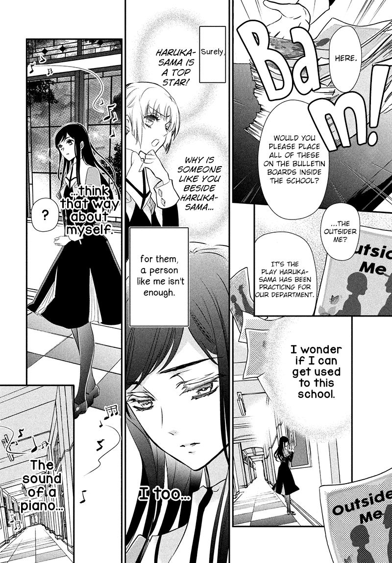Chouchou Jiken Chapter 2 page 8 - Chapter 2