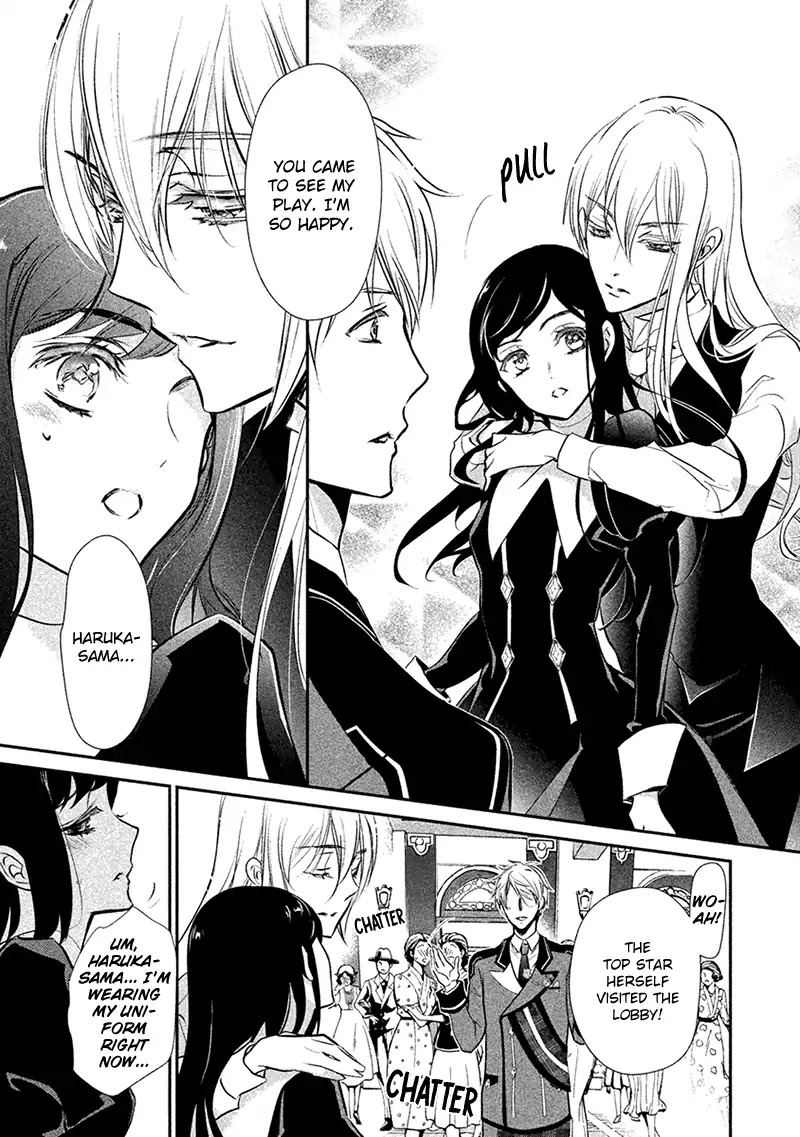 Chouchou Jiken Chapter 3 page 10 - Chapter 3: Deja Vu