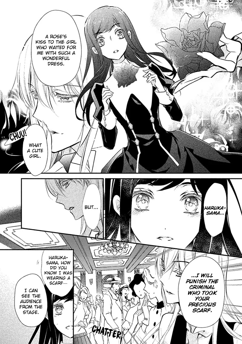 Chouchou Jiken Chapter 3 page 11 - Chapter 3: Deja Vu