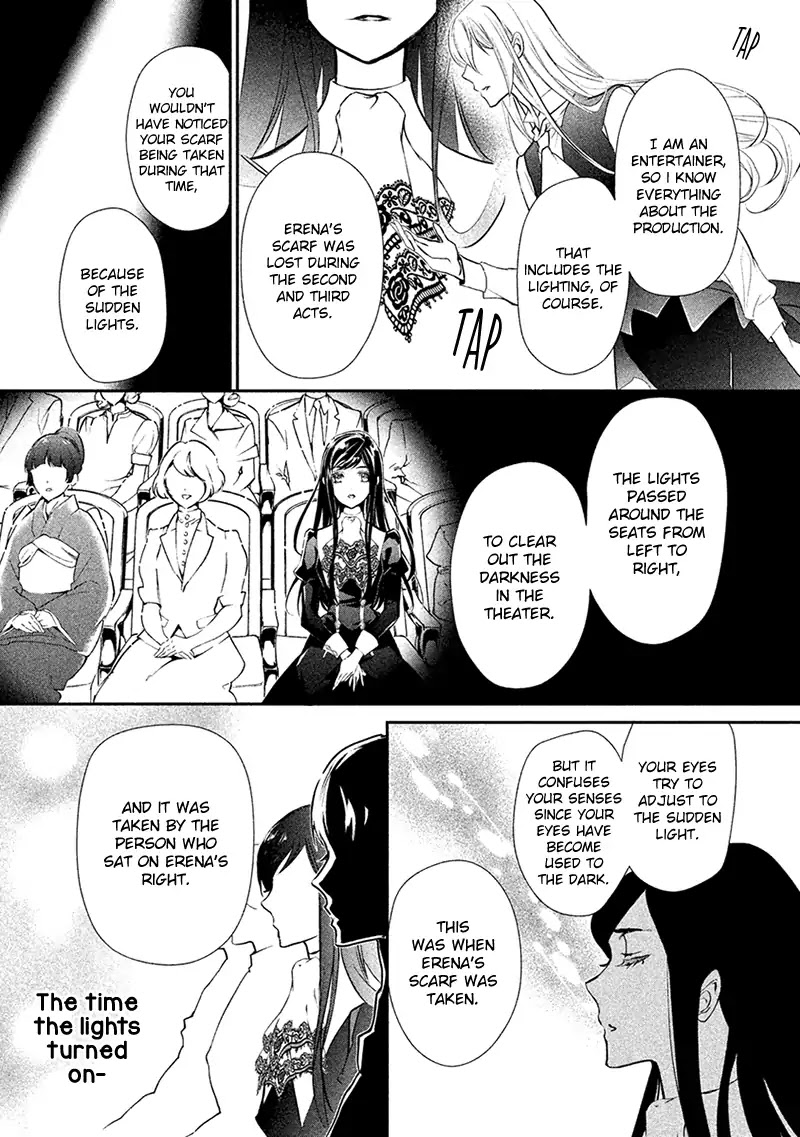 Chouchou Jiken Chapter 3 page 12 - Chapter 3: Deja Vu