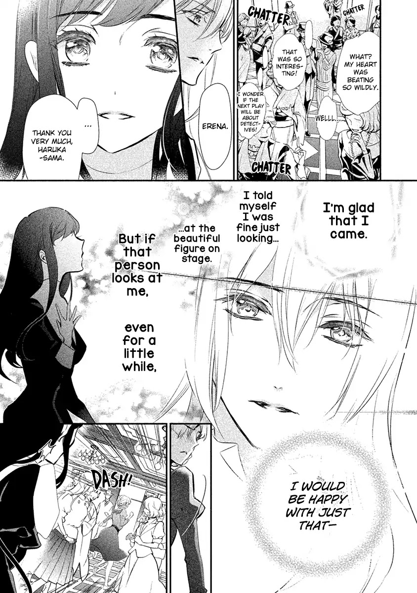 Chouchou Jiken Chapter 3 page 14 - Chapter 3: Deja Vu