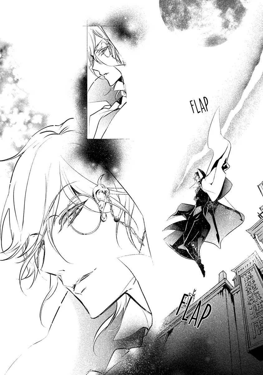 Chouchou Jiken Chapter 3 page 19 - Chapter 3: Deja Vu