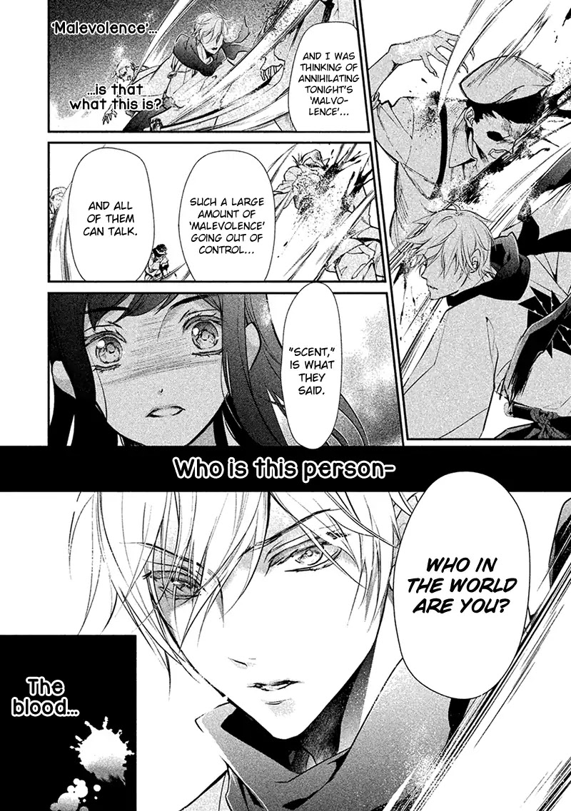 Chouchou Jiken Chapter 3 page 24 - Chapter 3: Deja Vu