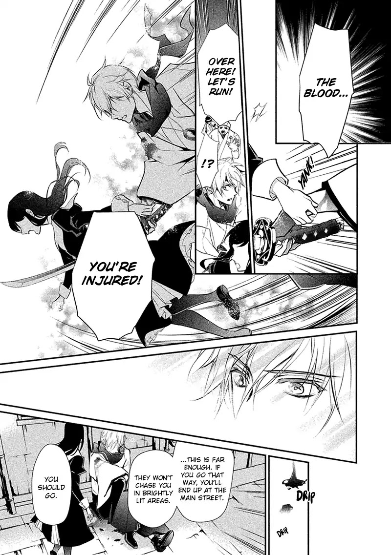 Chouchou Jiken Chapter 3 page 25 - Chapter 3: Deja Vu