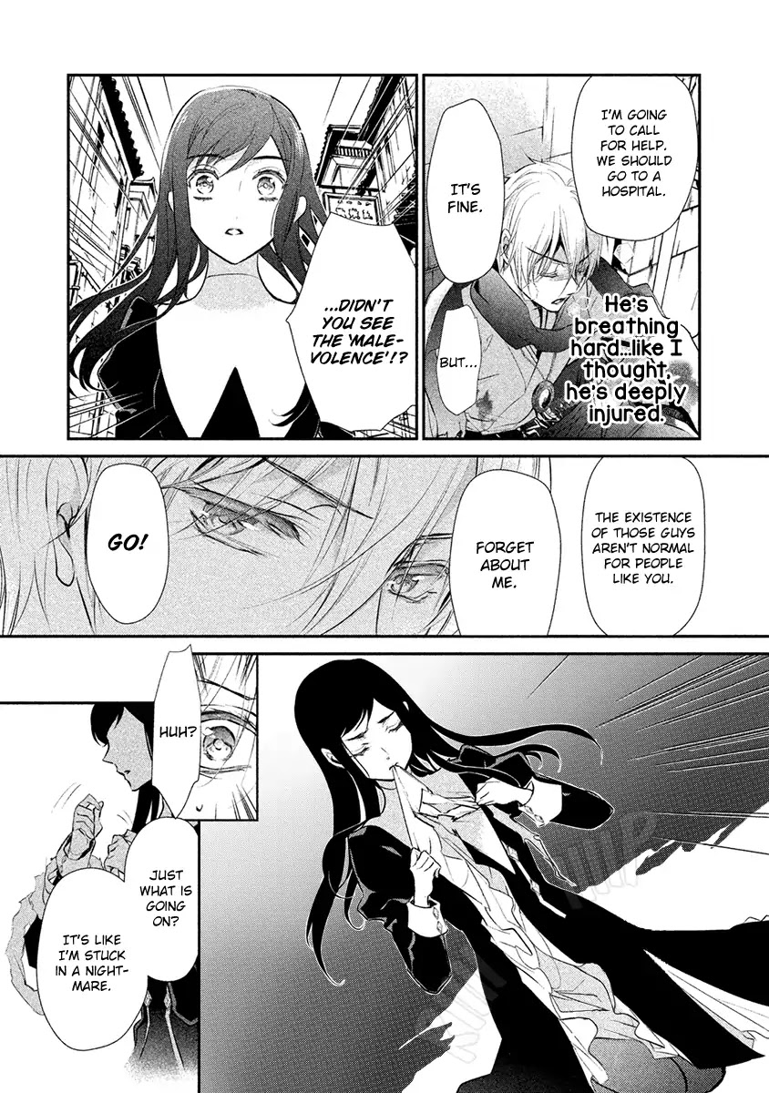 Chouchou Jiken Chapter 3 page 26 - Chapter 3: Deja Vu