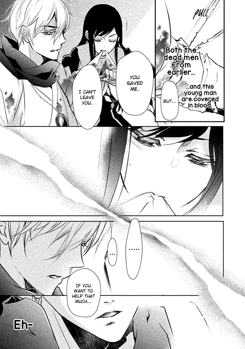 Chouchou Jiken Chapter 3 page 27 - Chapter 3: Deja Vu