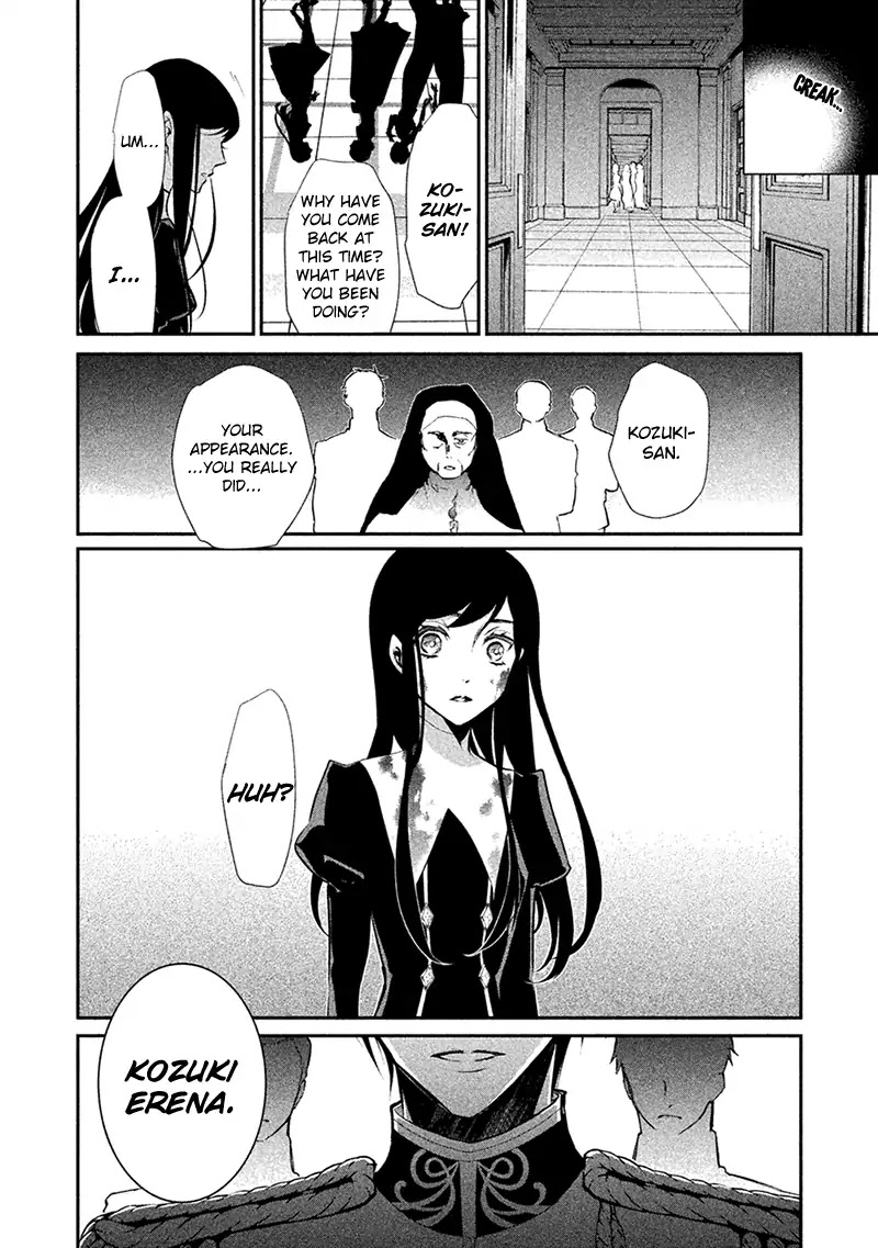 Chouchou Jiken Chapter 3 page 30 - Chapter 3: Deja Vu