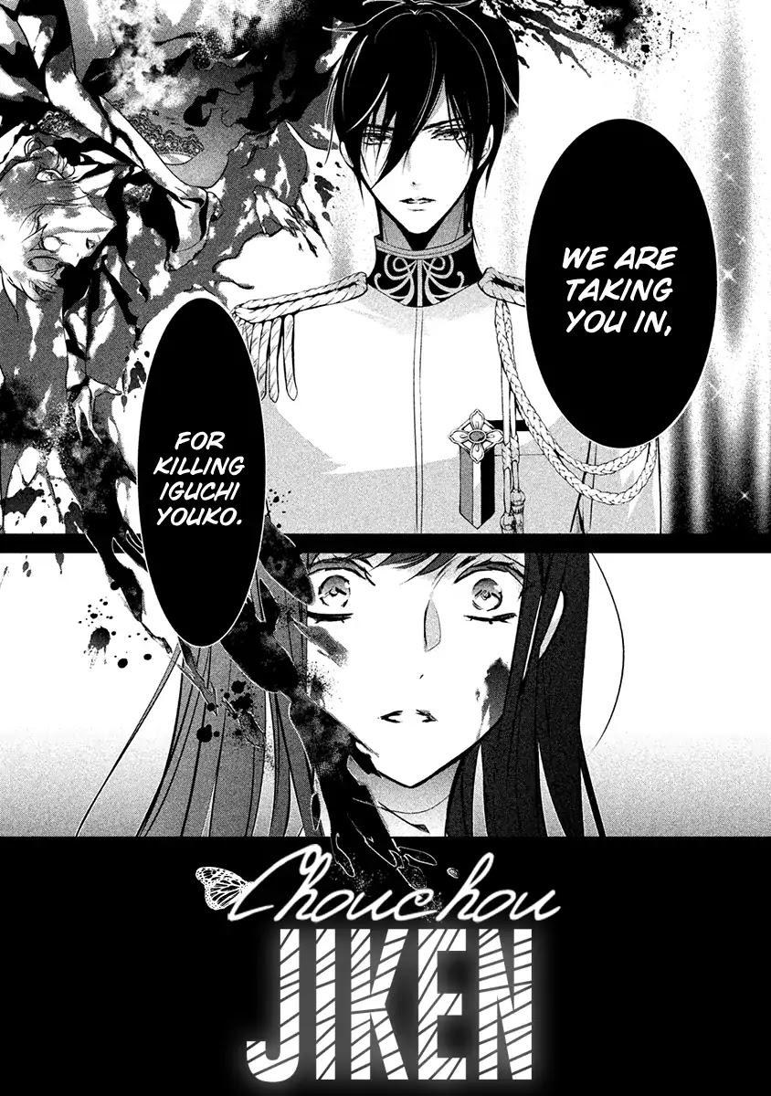 Chouchou Jiken Chapter 3 page 31 - Chapter 3: Deja Vu