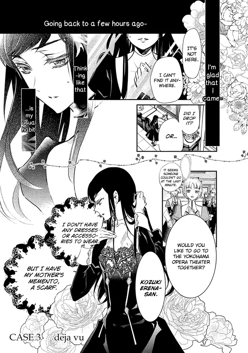 Chouchou Jiken Chapter 3 page 4 - Chapter 3: Deja Vu