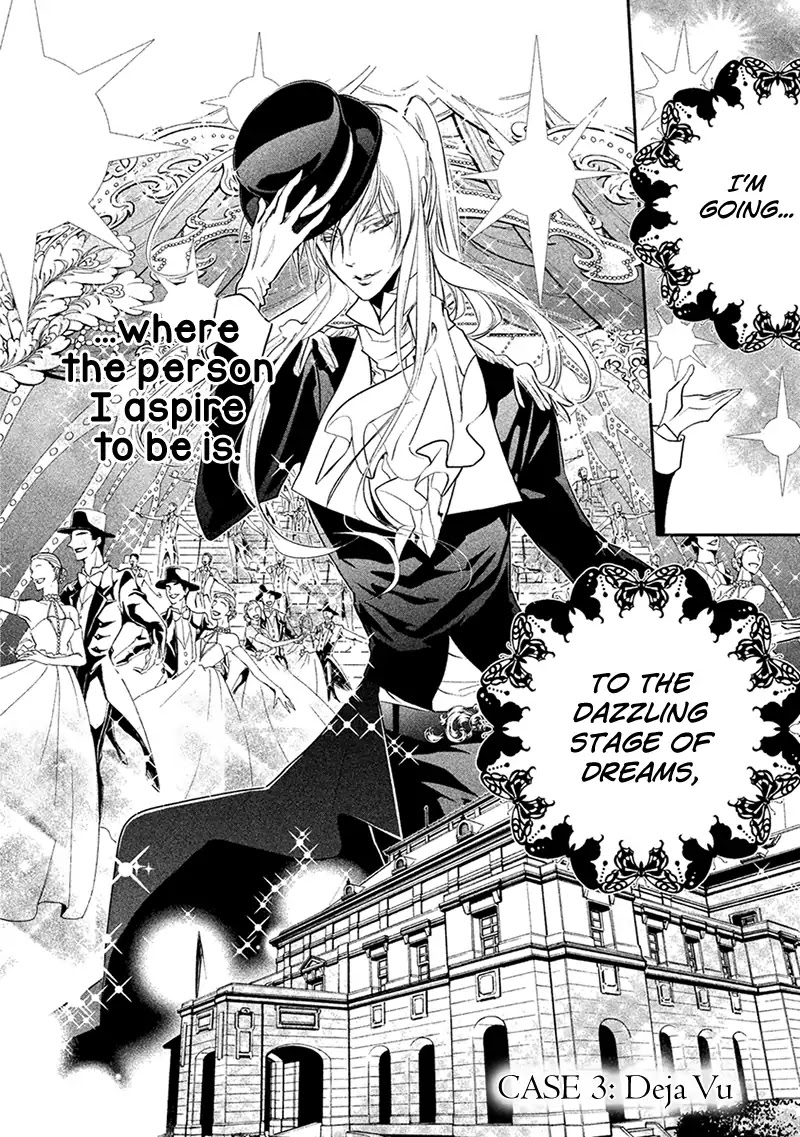 Chouchou Jiken Chapter 3 page 5 - Chapter 3: Deja Vu