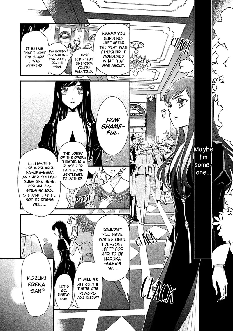 Chouchou Jiken Chapter 3 page 7 - Chapter 3: Deja Vu