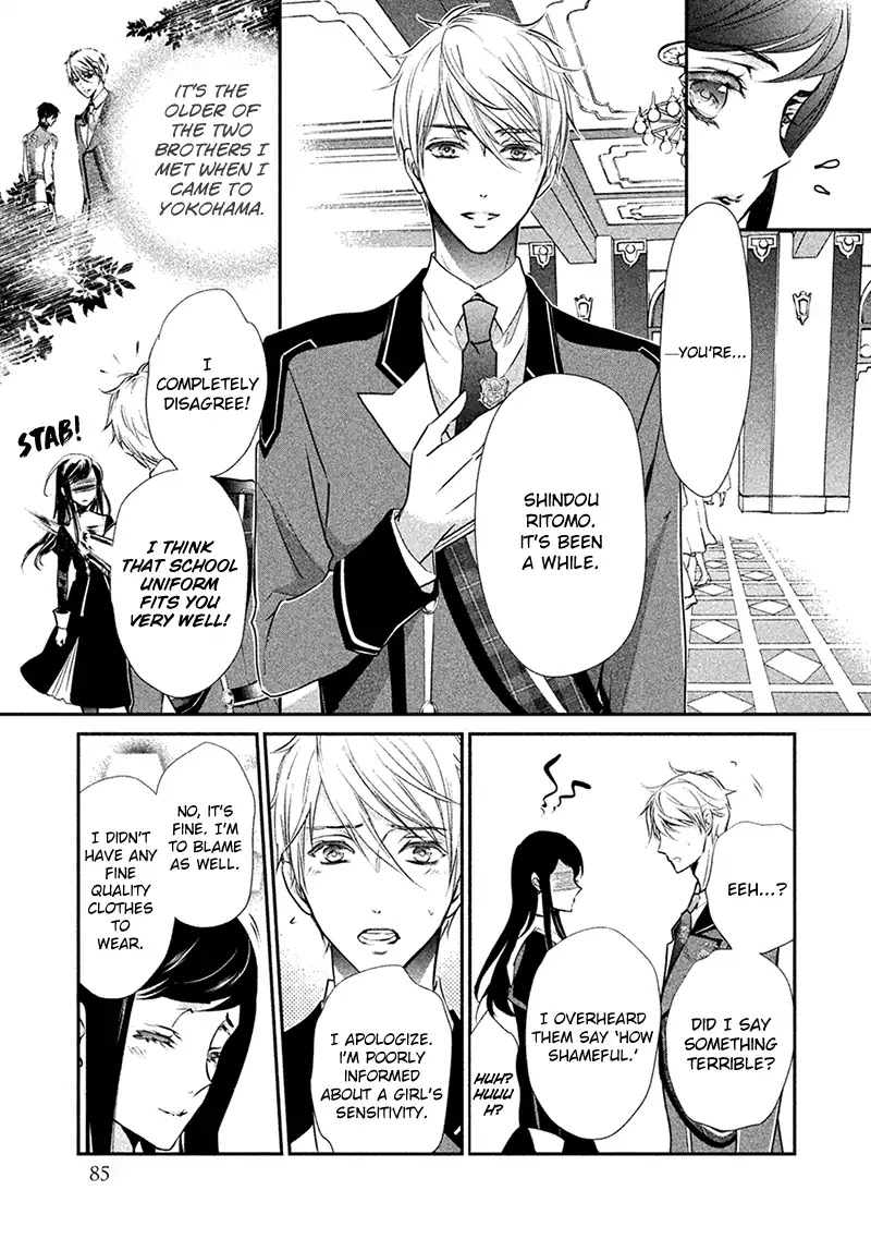 Chouchou Jiken Chapter 3 page 8 - Chapter 3: Deja Vu