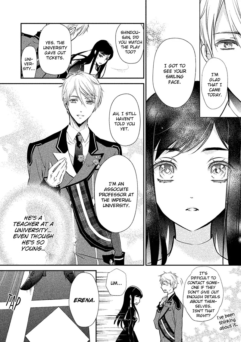 Chouchou Jiken Chapter 3 page 9 - Chapter 3: Deja Vu