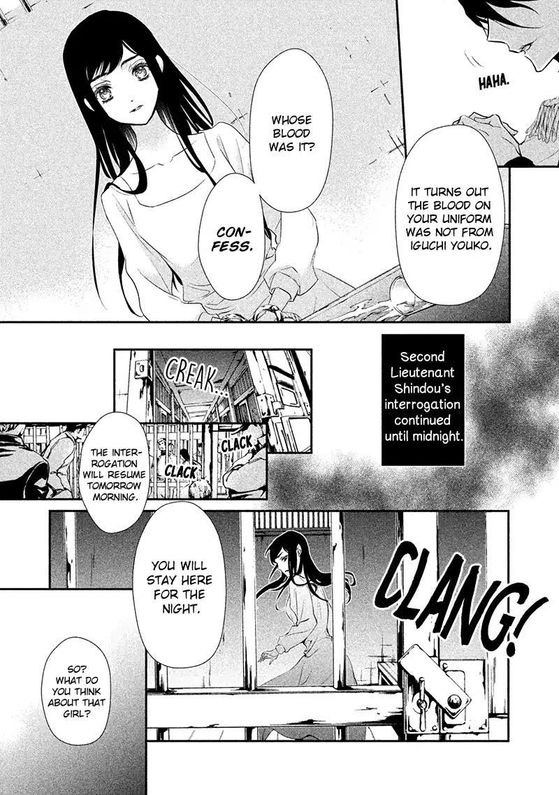 Chouchou Jiken Chapter 4 page 10 - Chapter 4: Night in The Jail