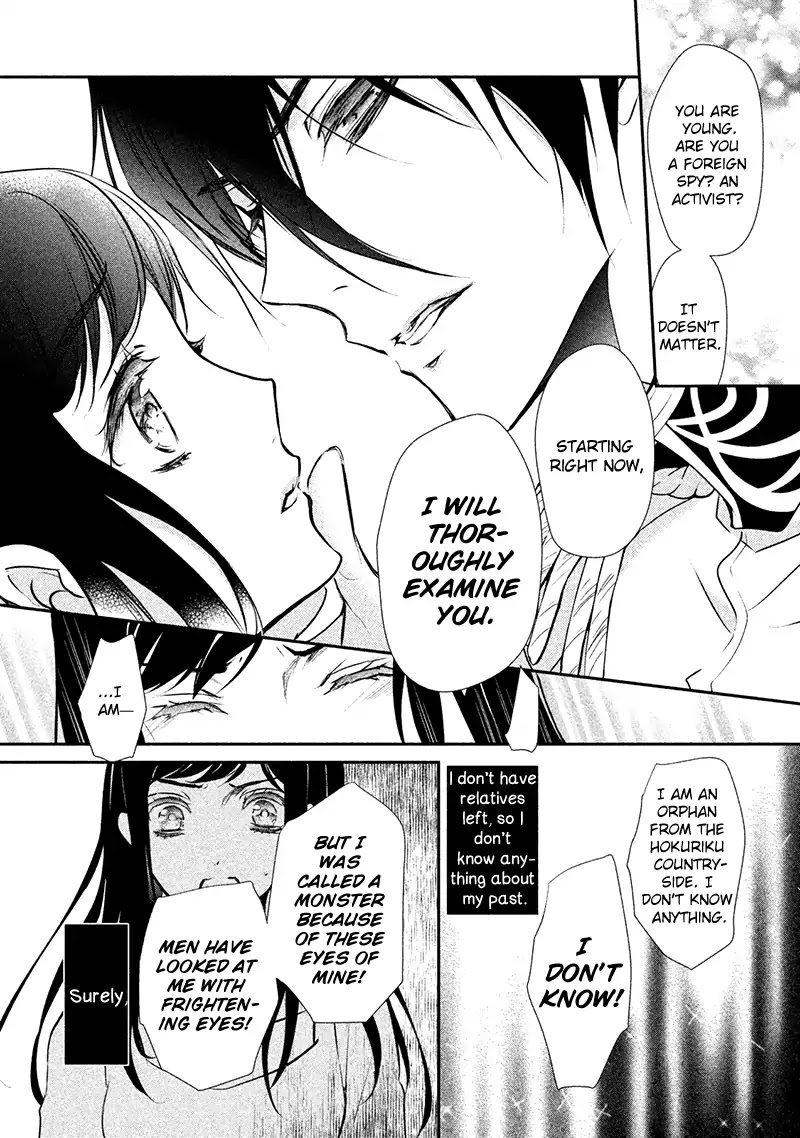 Chouchou Jiken Chapter 4 page 25 - Chapter 4: Night in The Jail
