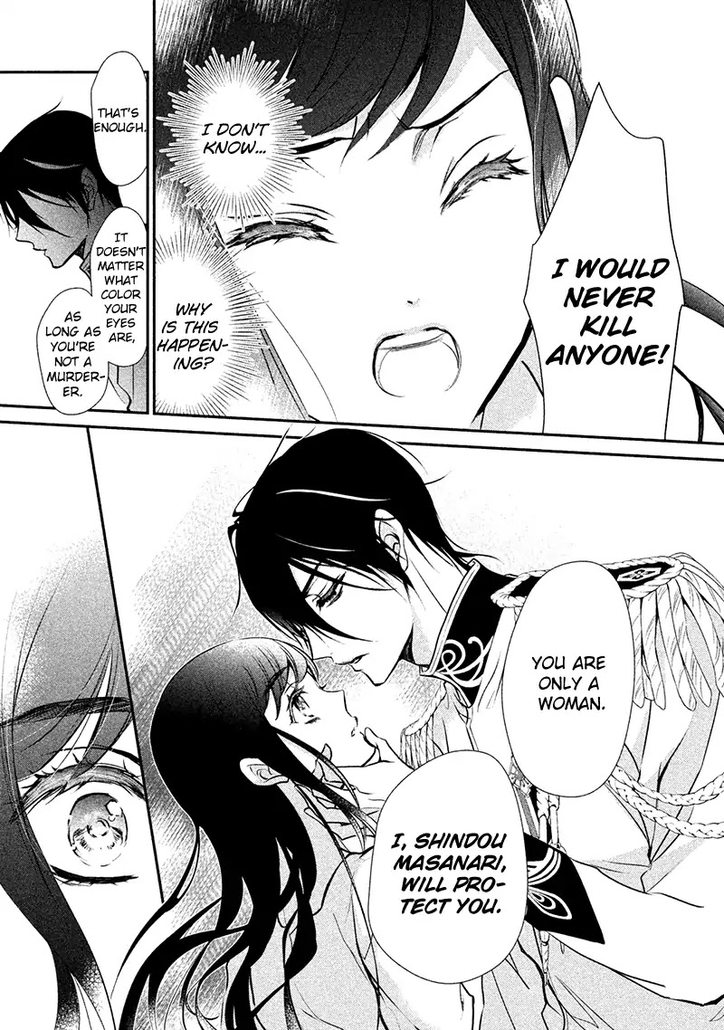 Chouchou Jiken Chapter 4 page 28 - Chapter 4: Night in The Jail
