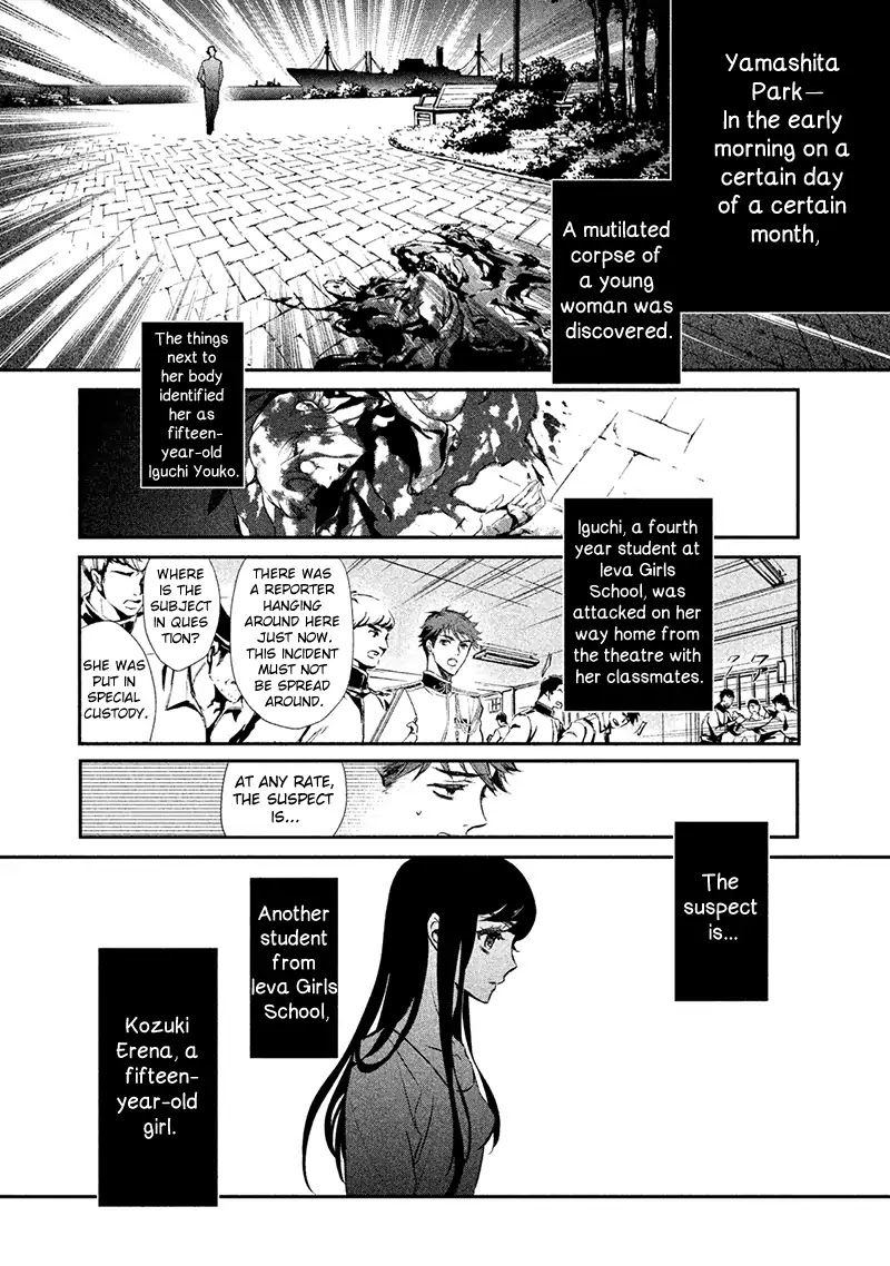 Chouchou Jiken Chapter 4 page 4 - Chapter 4: Night in The Jail