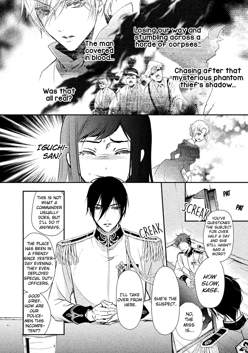 Chouchou Jiken Chapter 4 page 7 - Chapter 4: Night in The Jail