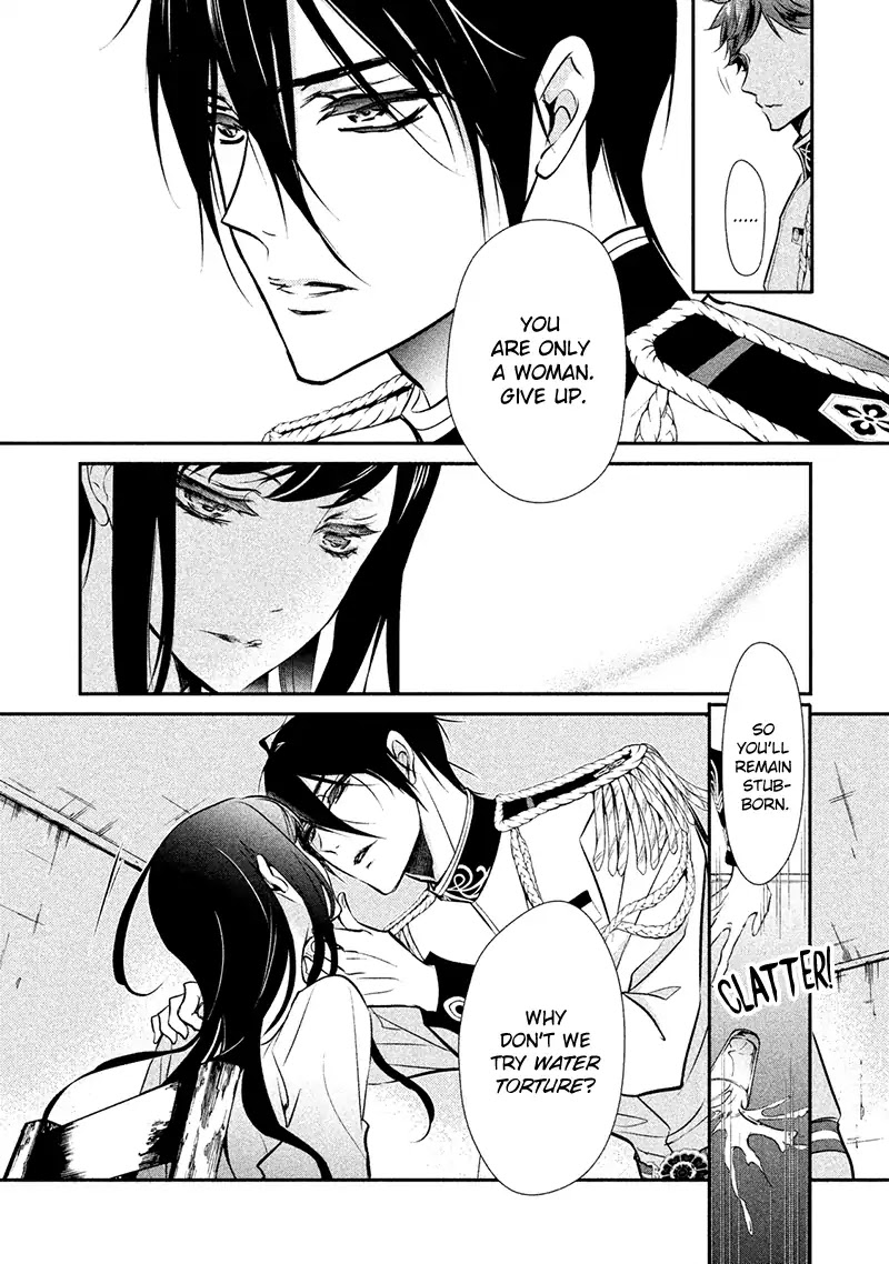 Chouchou Jiken Chapter 4 page 8 - Chapter 4: Night in The Jail