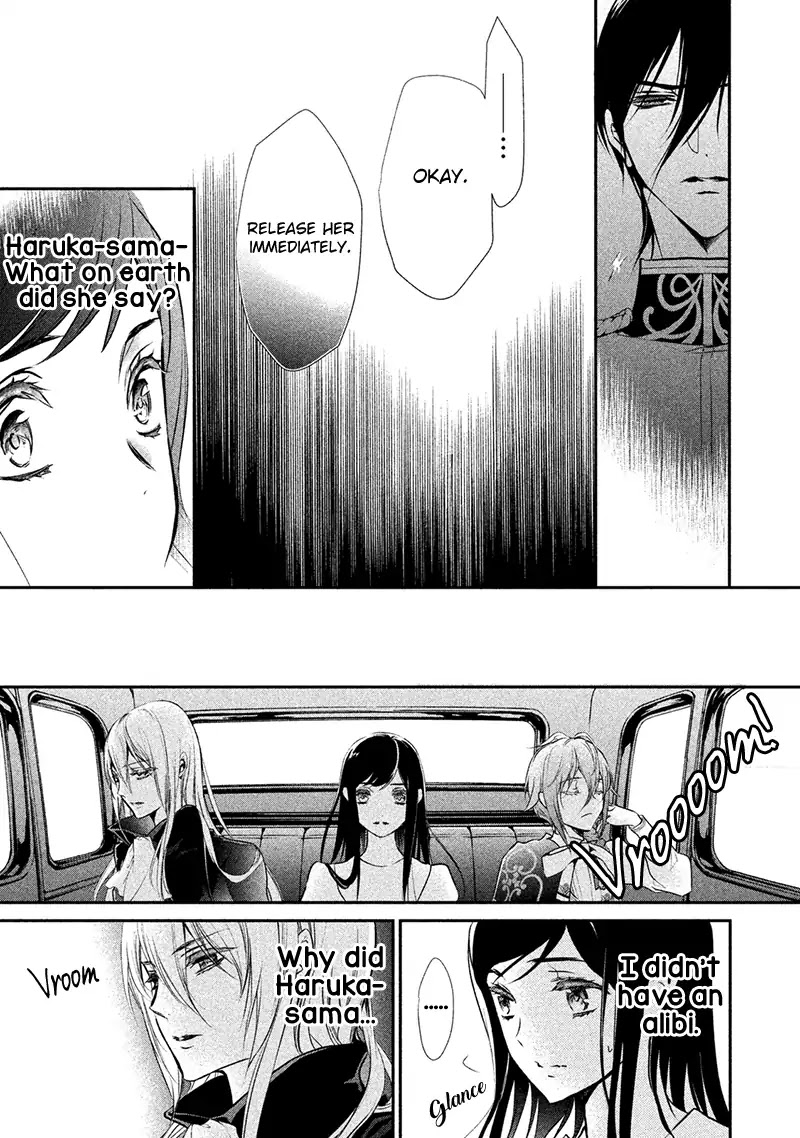 Chouchou Jiken Chapter 5 page 11 - Chapter 5: The Secret of the All Girls School
