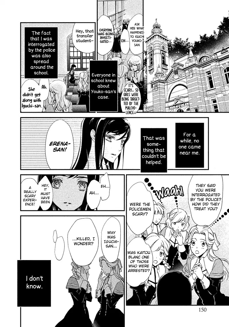 Chouchou Jiken Chapter 5 page 12 - Chapter 5: The Secret of the All Girls School