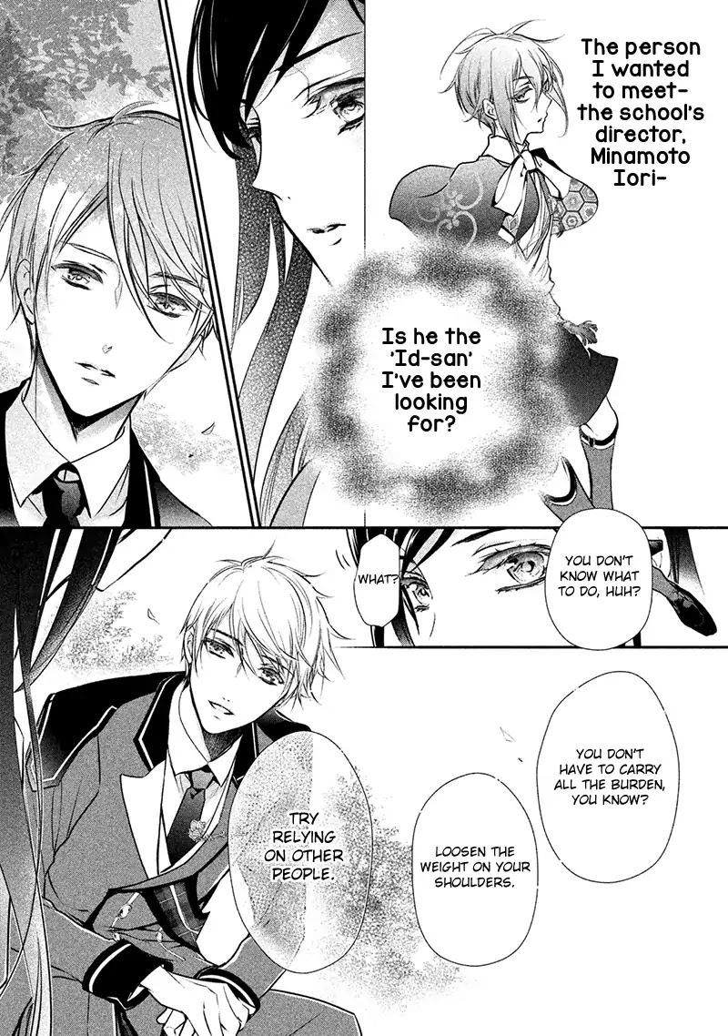 Chouchou Jiken Chapter 5 page 15 - Chapter 5: The Secret of the All Girls School