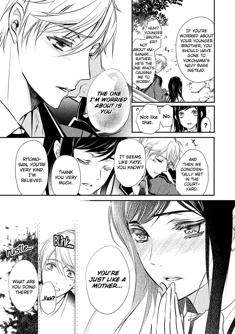 Chouchou Jiken Chapter 5 page 17 - Chapter 5: The Secret of the All Girls School