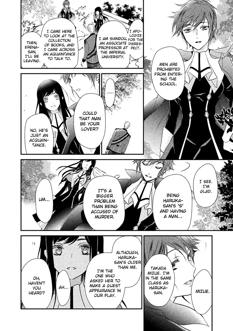 Chouchou Jiken Chapter 5 page 18 - Chapter 5: The Secret of the All Girls School
