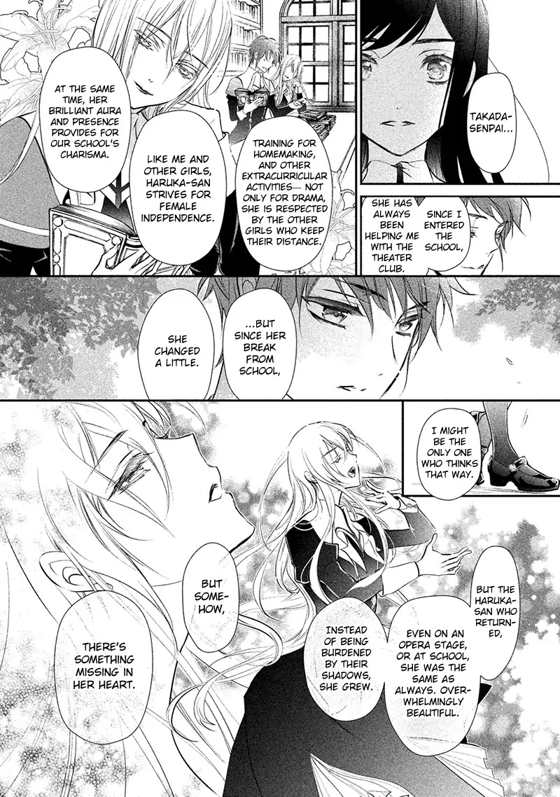 Chouchou Jiken Chapter 5 page 20 - Chapter 5: The Secret of the All Girls School