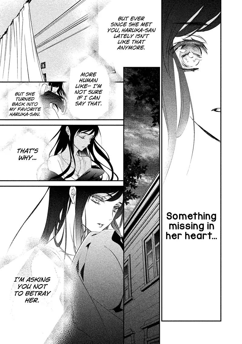 Chouchou Jiken Chapter 5 page 21 - Chapter 5: The Secret of the All Girls School
