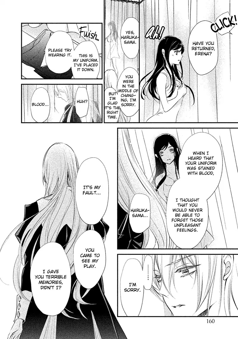 Chouchou Jiken Chapter 5 page 22 - Chapter 5: The Secret of the All Girls School