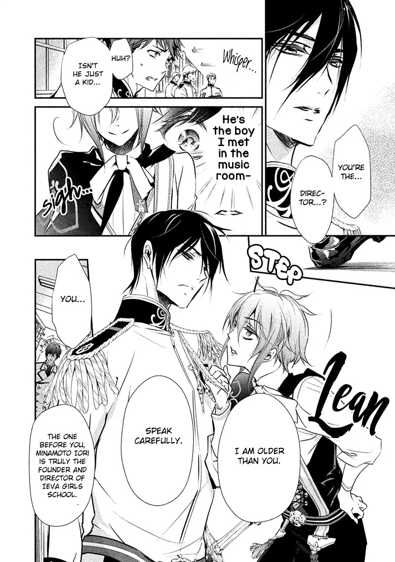 Chouchou Jiken Chapter 5 page 6 - Chapter 5: The Secret of the All Girls School