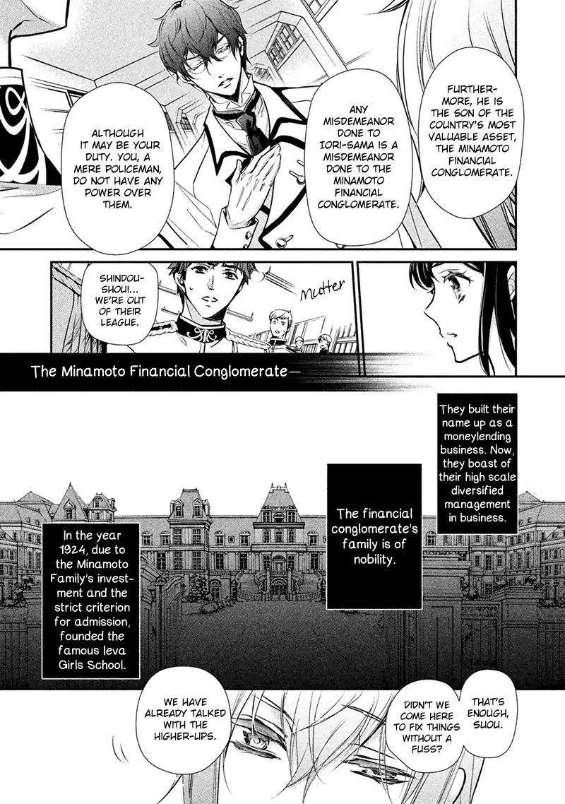 Chouchou Jiken Chapter 5 page 7 - Chapter 5: The Secret of the All Girls School