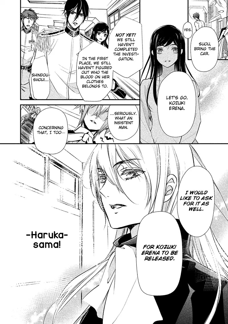 Chouchou Jiken Chapter 5 page 8 - Chapter 5: The Secret of the All Girls School