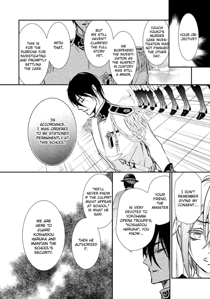 Chouchou Jiken Chapter 6 page 12 - Chapter 6: The School Accident
