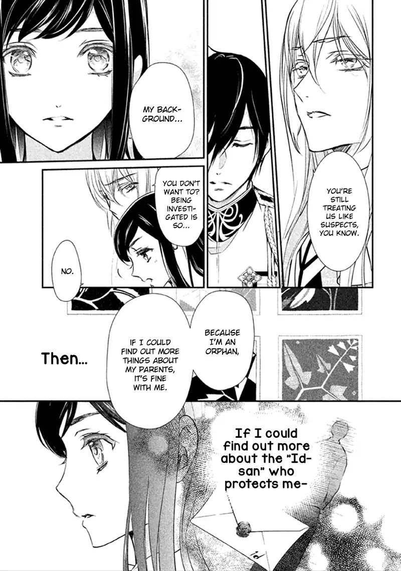 Chouchou Jiken Chapter 6 page 15 - Chapter 6: The School Accident