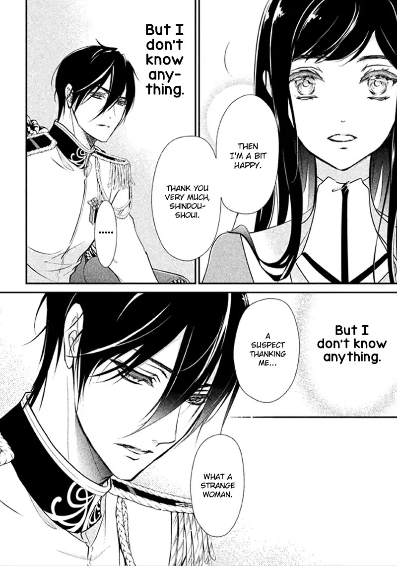 Chouchou Jiken Chapter 6 page 16 - Chapter 6: The School Accident