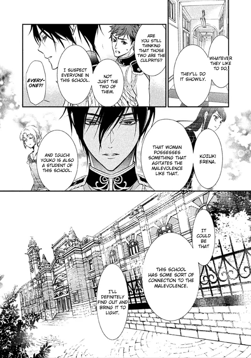 Chouchou Jiken Chapter 6 page 21 - Chapter 6: The School Accident