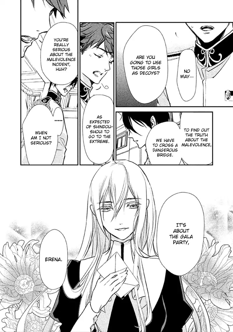Chouchou Jiken Chapter 6 page 22 - Chapter 6: The School Accident